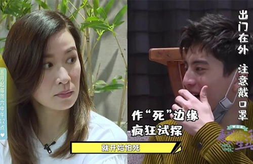 Charmaine Sheh Didn T Like Darren Wang S Remark About Her Age Owhyes